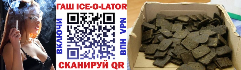 Магазин наркотиков Инсар Cocaine  Мефедрон  АМФ  Гашиш  Альфа ПВП 