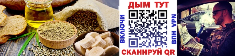цена наркотик  Инсар  Печенье с ТГК марихуана 
