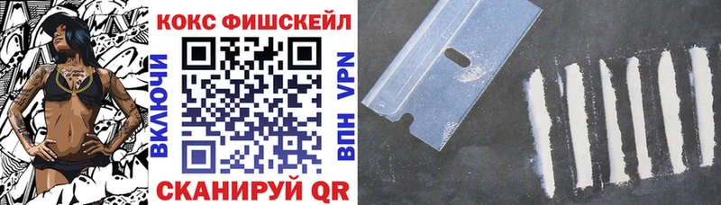 COCAIN Колумбийский  Инсар 