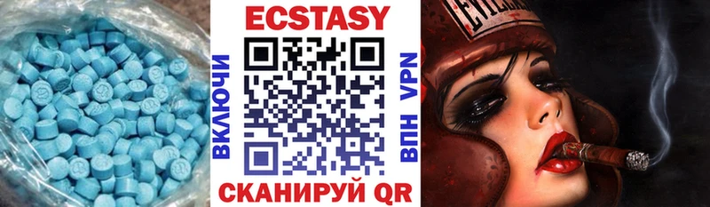 Ecstasy 280мг Инсар