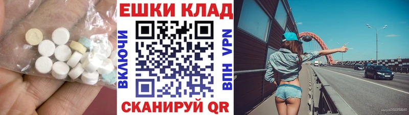 Экстази Philipp Plein  Инсар 