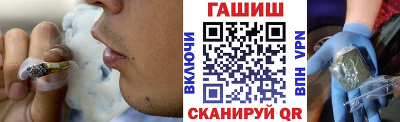 ГАШИШ 40% ТГК купить Инсар