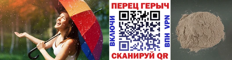 Героин гречка  Инсар 