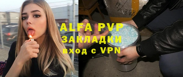 ALPHA PVP Пролетарск