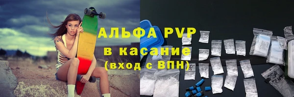 скорость mdpv Алзамай