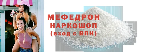 соль курить ск Абдулино