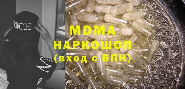 скорость mdpv Алзамай