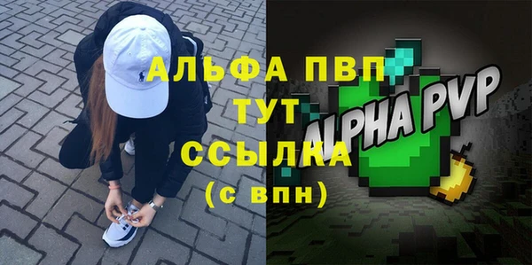 мяу мяу мука Протвино