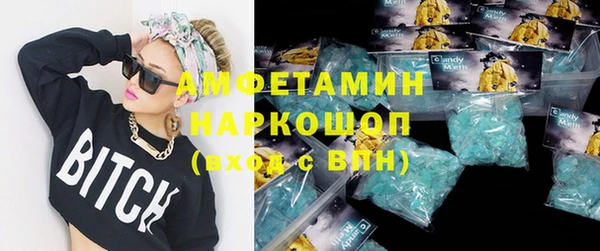 скорость mdpv Алзамай