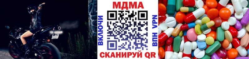 магазин  наркотиков  Инсар  MDMA crystal 