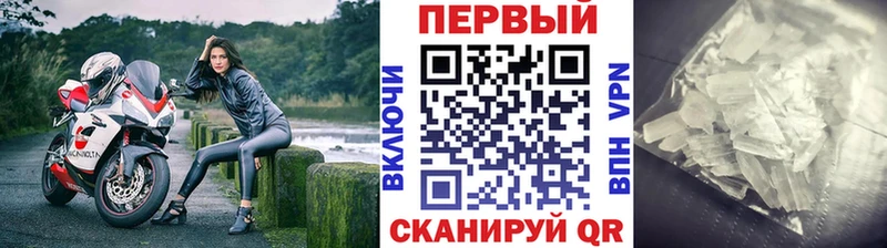 Метамфетамин Декстрометамфетамин 99.9%  Инсар 