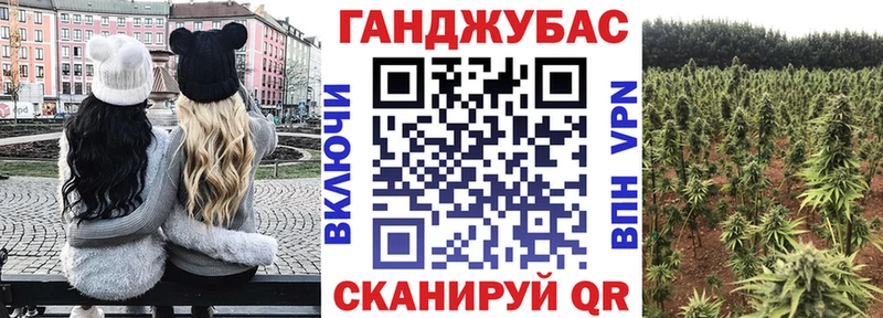 наркошоп Инсар МАРИХУАНА Ganja